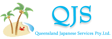 Queensland Japanese Service Pty.Ltd.
